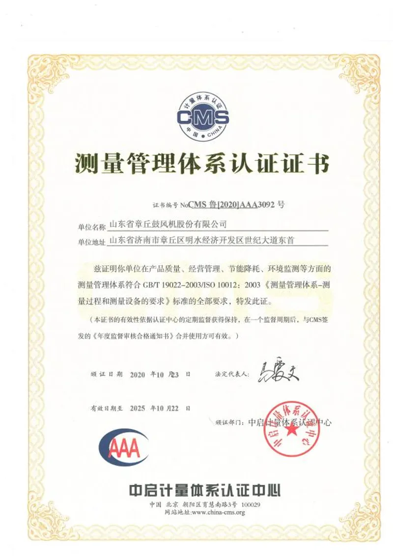 RRシリーズルーツブロワー