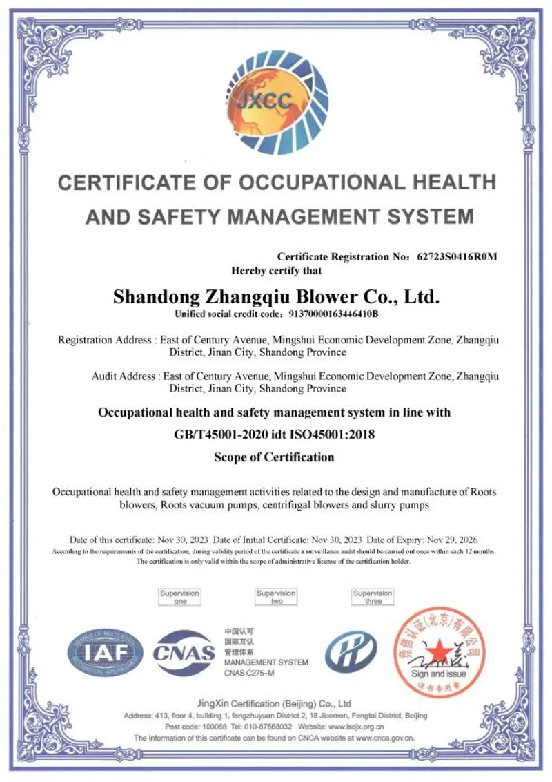 RRシリーズルーツブロワー