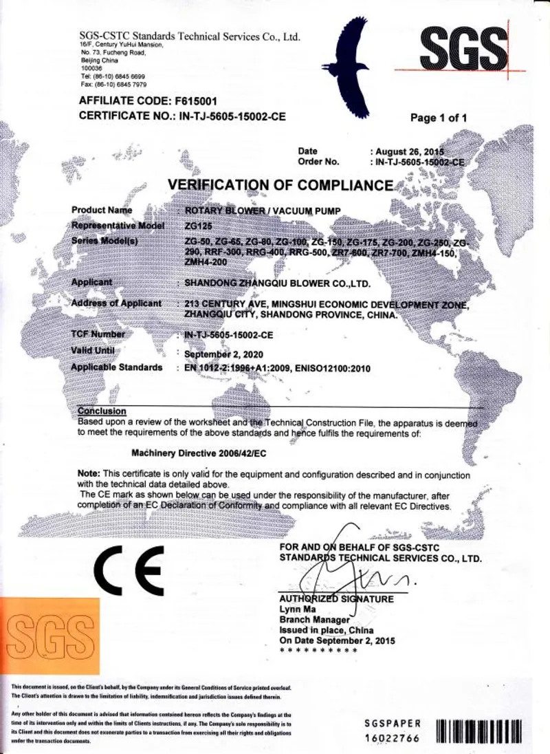 RRシリーズルーツブロワー