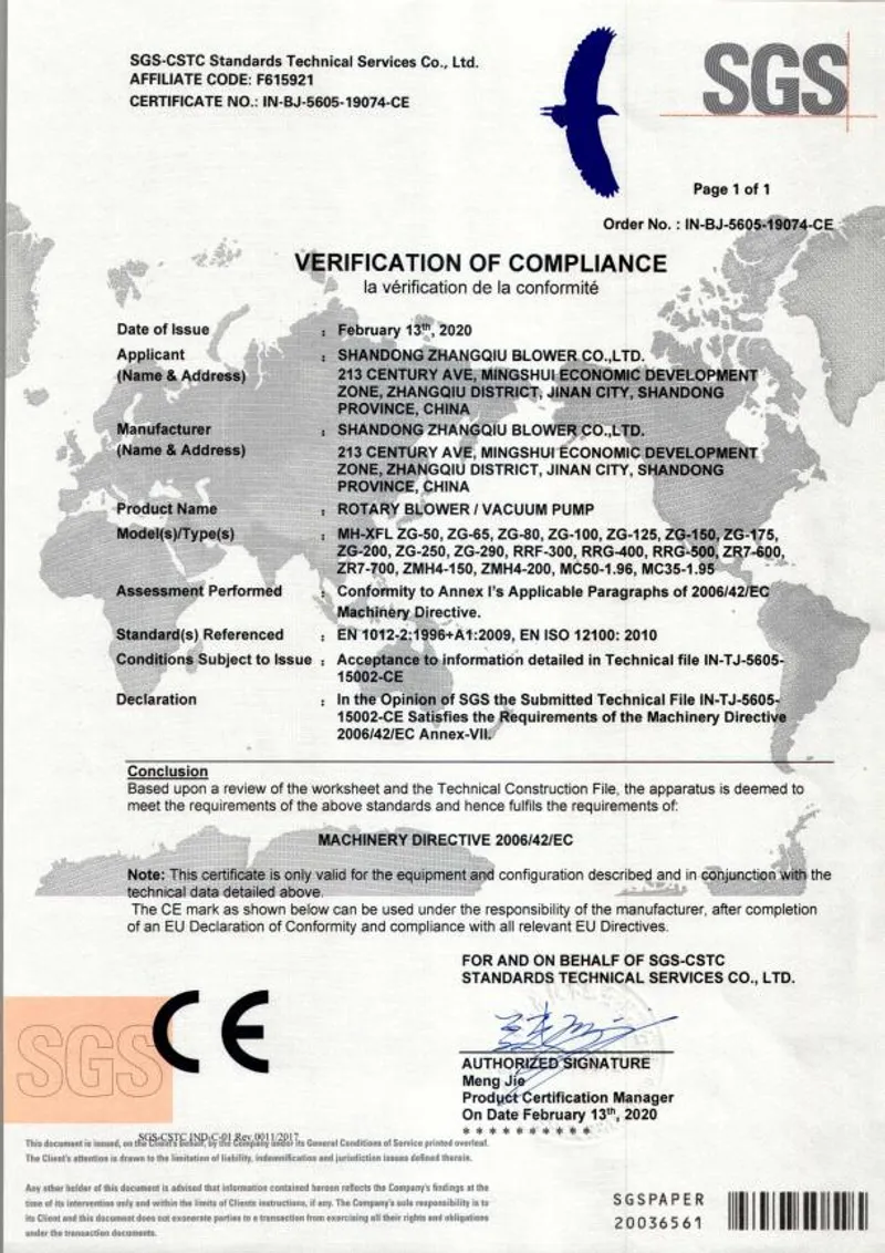 RRシリーズルーツブロワー