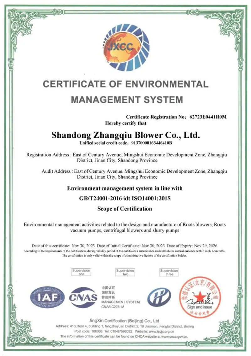 RRシリーズルーツブロワー