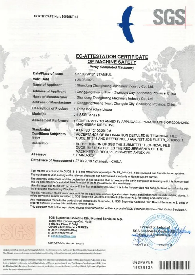 RRシリーズルーツブロワー